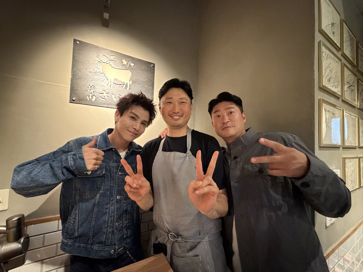 yakiniku_saimon's tweet photo. 先日、岩田剛典さん@T_IWATA_EX_3JSB と韓国のラッパーDynamic Duoのチェジャさんにお越しいただきました。ご来店ありがとうございます😊😊😊

#岩ちゃん #岩田剛典 #이와타타카노리 #간짱 #Dynamicduo #choiza #다이나믹듀오 #최자 https://t.co/FMXNDn6n5d
