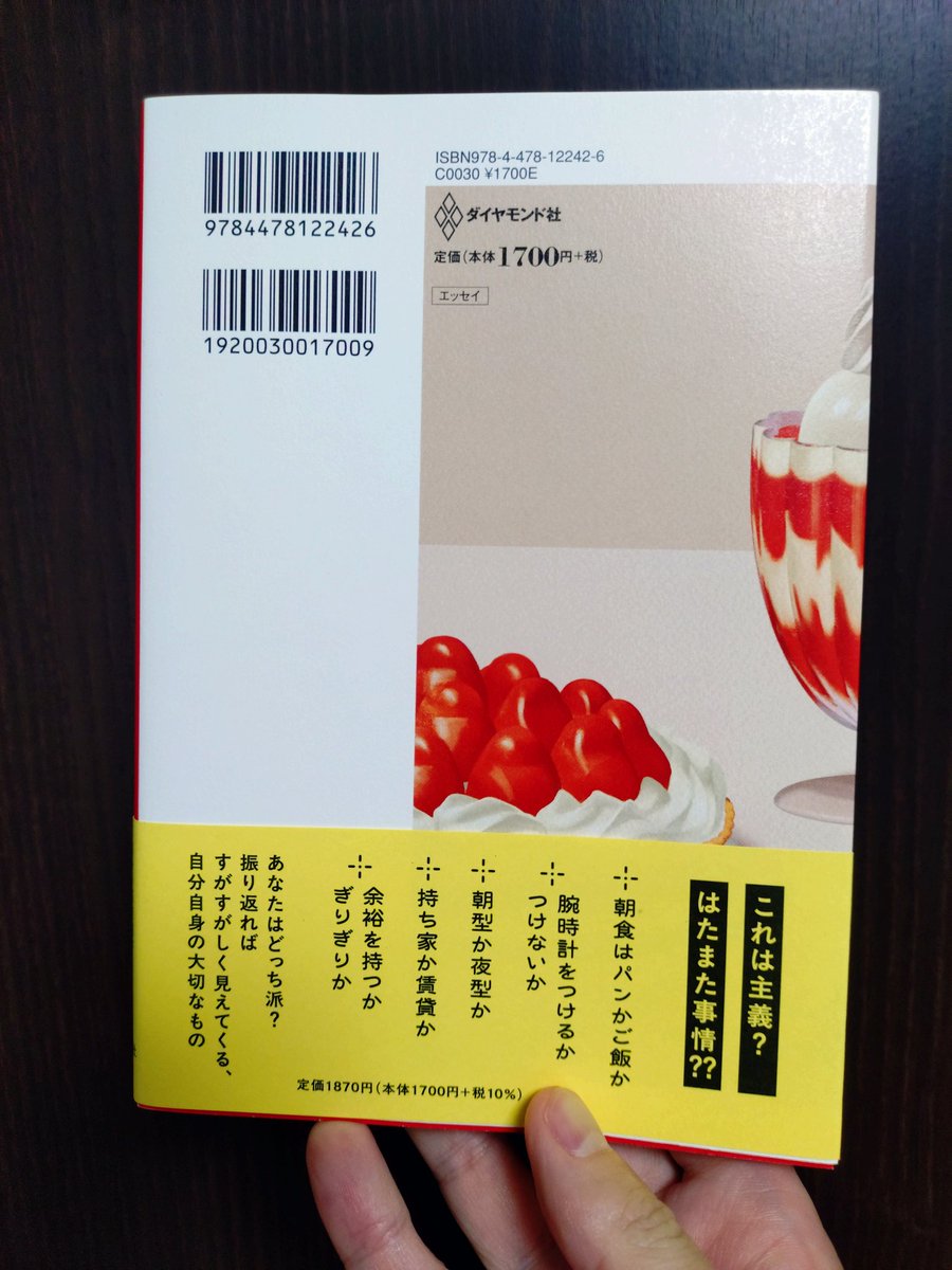 エッセイにハマるきっかけになった『5秒日記』の著者、古賀及子さんの