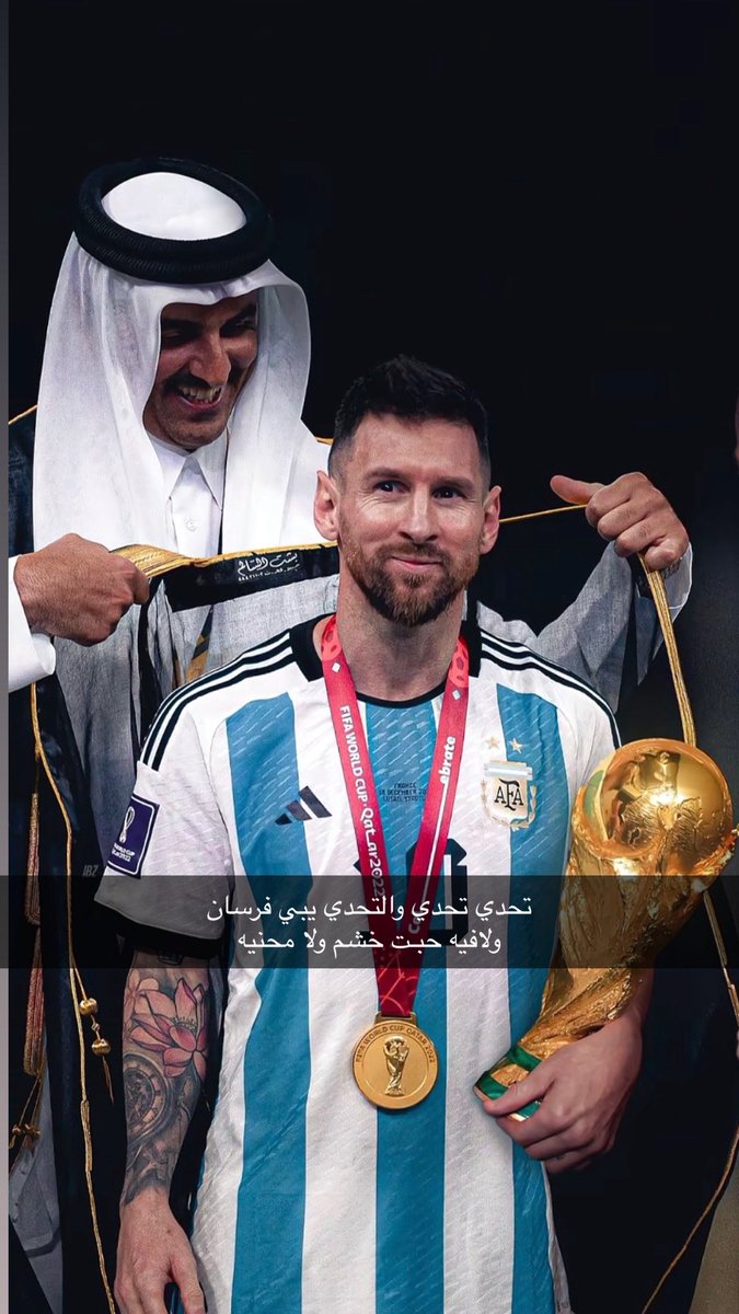 tmhs55's tweet photo. انتهت المقارنه من مونديال قطر 🔥🔥 https://t.co/tCpYFDDEbi