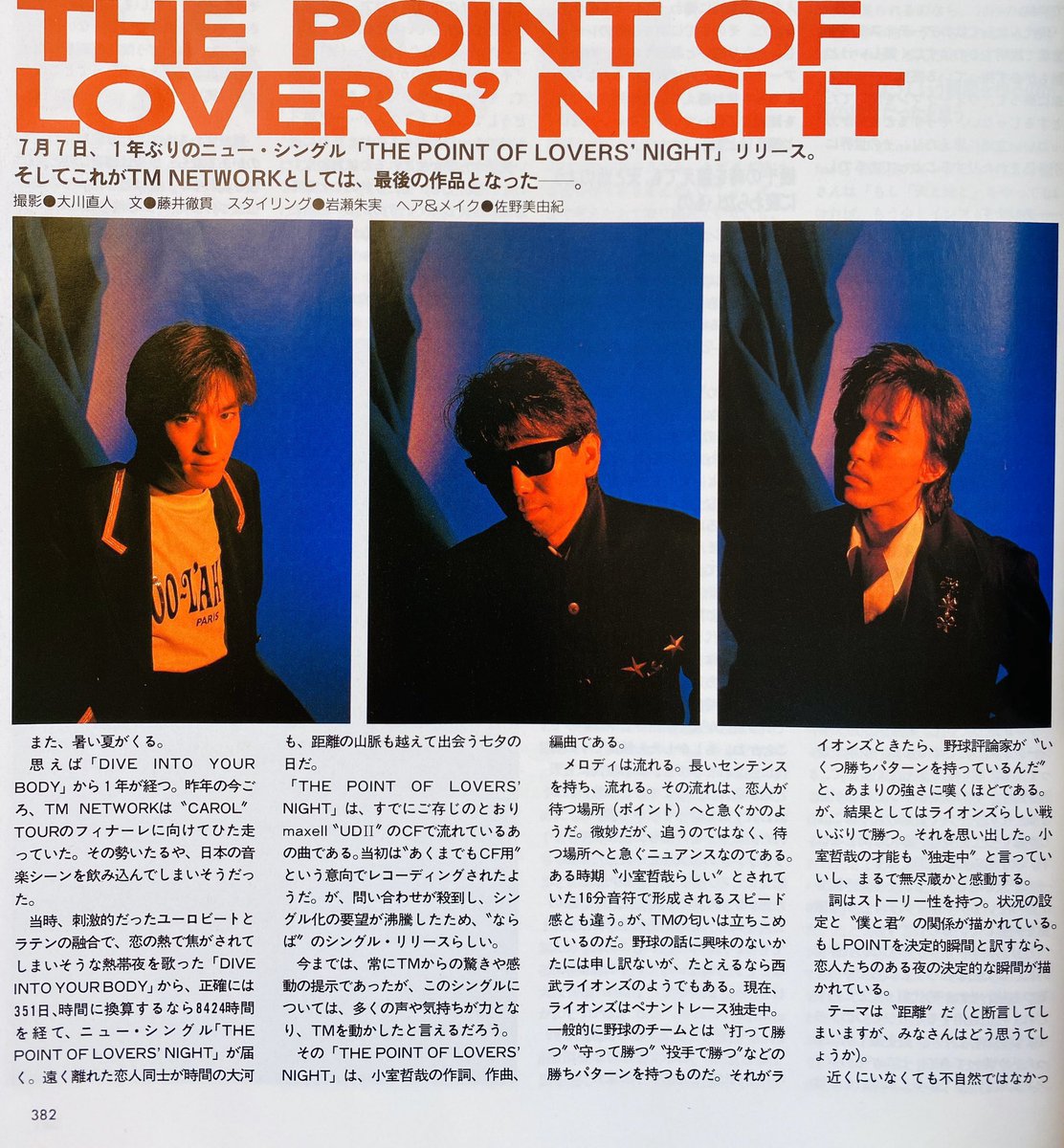 Limited_Night_'s tweet photo. 【今日は何の日】

TM NETWORK
『THE POINT OF LOVERS' NIGHT』発売
（1990年7月7日） https://t.co/XqutfSfw8n