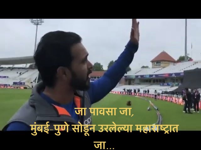 marathikirann's tweet photo. Only केदार जाधव can fix this now :

#Pune #Mumbai #Mumbairains #Punerains #Heavyrain #Maharashtra https://t.co/rxEWOAp1XT