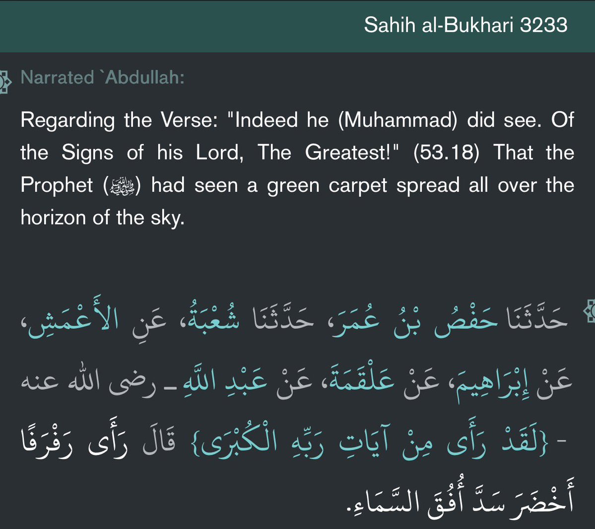 NafahatAlMarifa's tweet photo. Did you know that the Prophet ﷺ saw the Aurora Borealis?

During the Night Journey to the Heavens, RasūlAllāh ﷺ said that He ﷺ had seen a ‘Green Carpet’ in the sky which would mean that it can only be the Aurora Borealis. https://t.co/wgV53gL5Q4