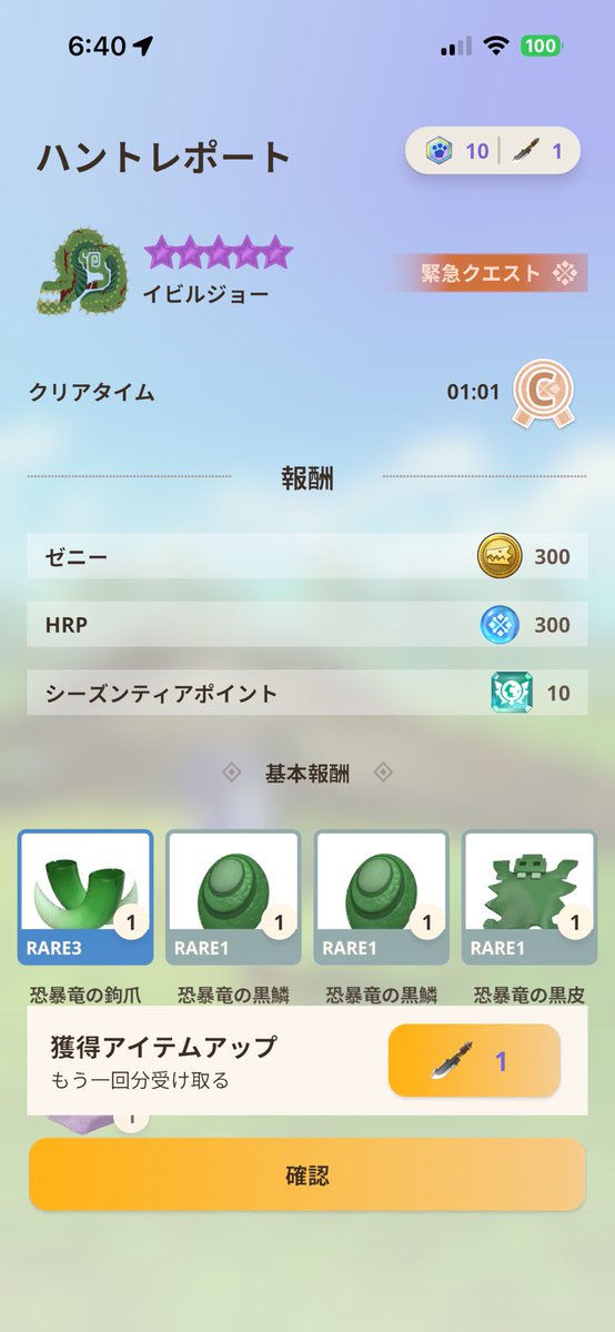 Chirico_GA's tweet photo. 完全に諦めてて、試しに挑んだ☆10イビルジョーでしたが、なんと勝てちゃった🤣
使用した武器はジョーのチャアクでした😊

あと、ジンオウガ亜種のチャアクG10になりました
完凸まではまだまだかかりそう

#mhn #MHNow #モンハンnow https://t.co/7RtI3MsYxi