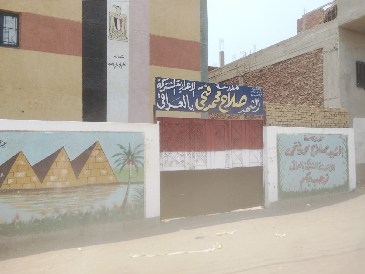 SatyModdy's tweet photo. #الرياضةوالتعليم
∆ دعماً للتعليم والرياضة فى آن واحد تستمر أعمال التطوير والتجديد بالمدرسة الإعدادية ومركز شباب العراقى .
#اللواءحازم
#مؤسسةأبوساطى
#دوارعمدةالعراقى https://t.co/dlD8wqdHCM