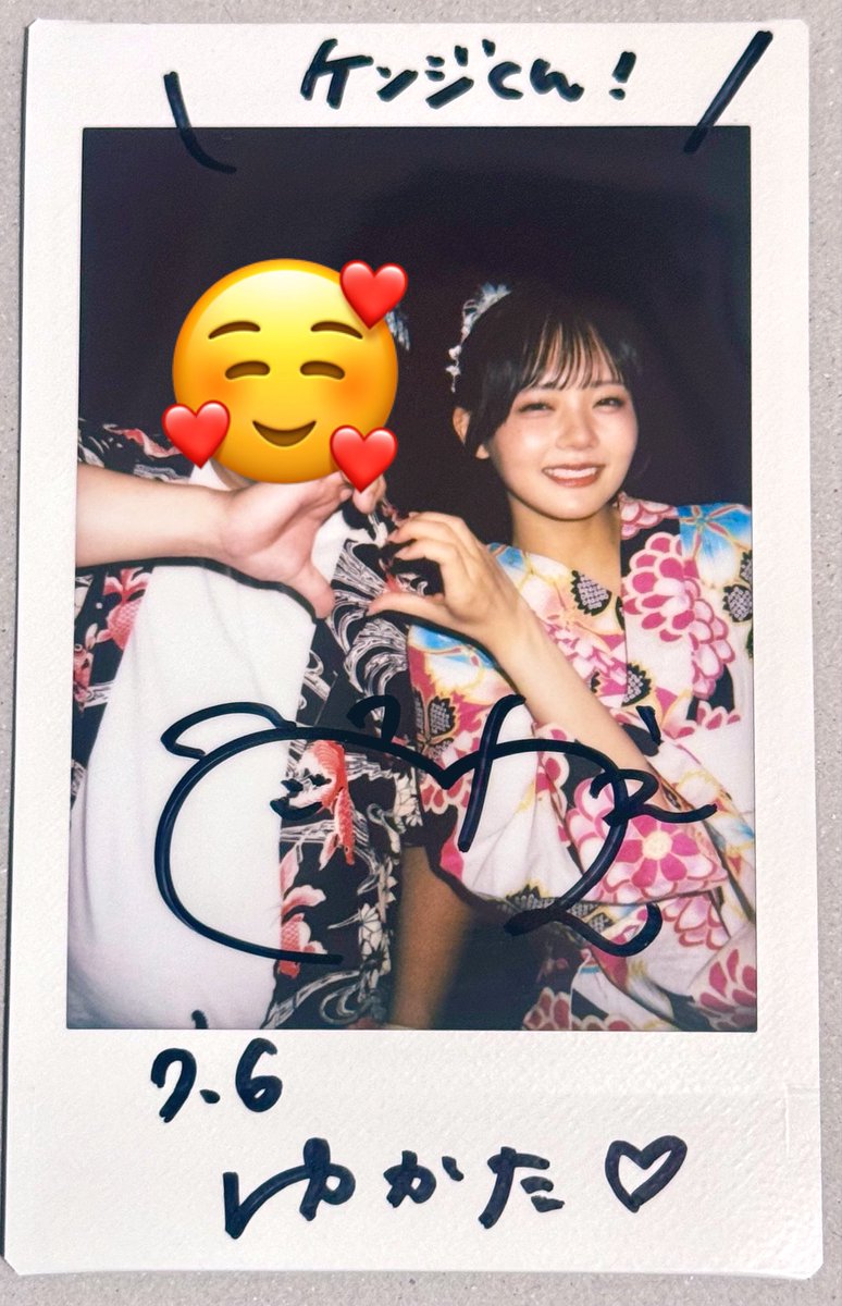 kenjiO417's tweet photo. カラフルスクリームさん、ノースサウンド祭り
ありがとうございました！年に一度の浴衣姿、
今年も見れてとても嬉しかったです！
通販の浴衣チェキも楽しみにしてます！
#カラフルスクリーム https://t.co/ItwyLOk0tk