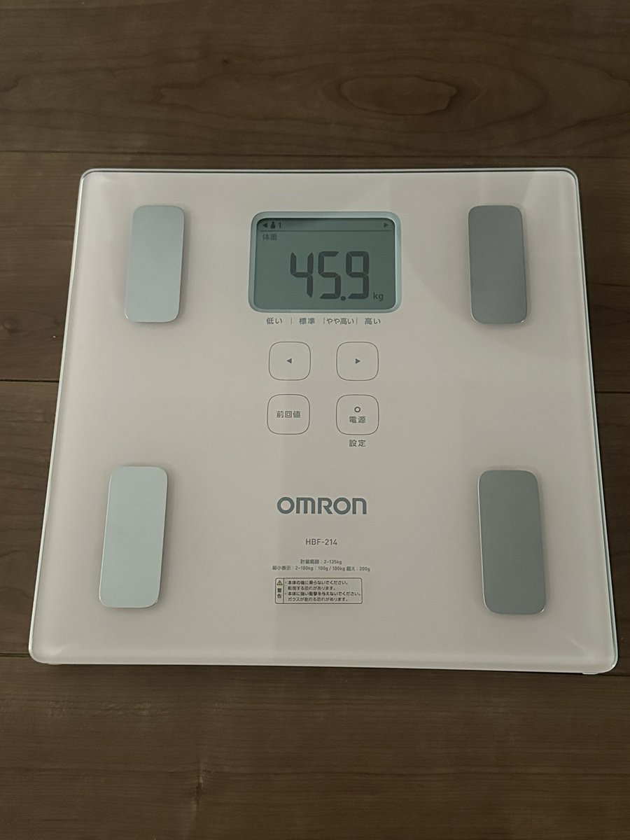 doriluve's tweet photo. new scale who dis https://t.co/4rIVM1jDKg