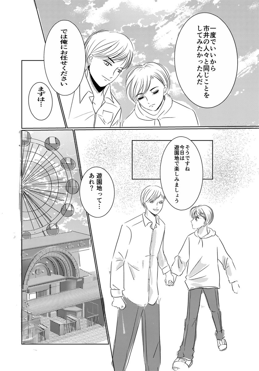 seco47953's tweet photo. https://t.co/Y1Xt8uyTrY