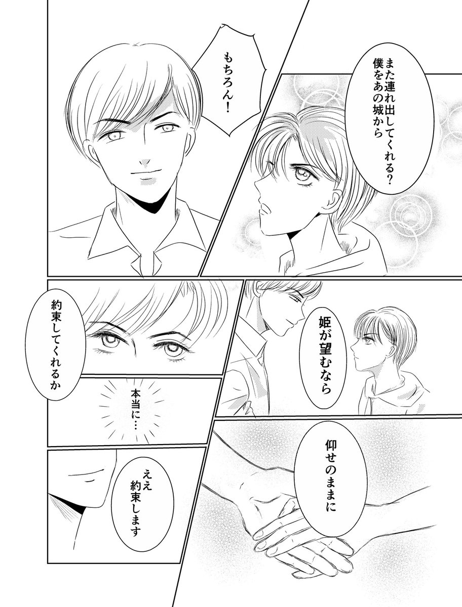 seco47953's tweet photo. https://t.co/blZpajQ7vT