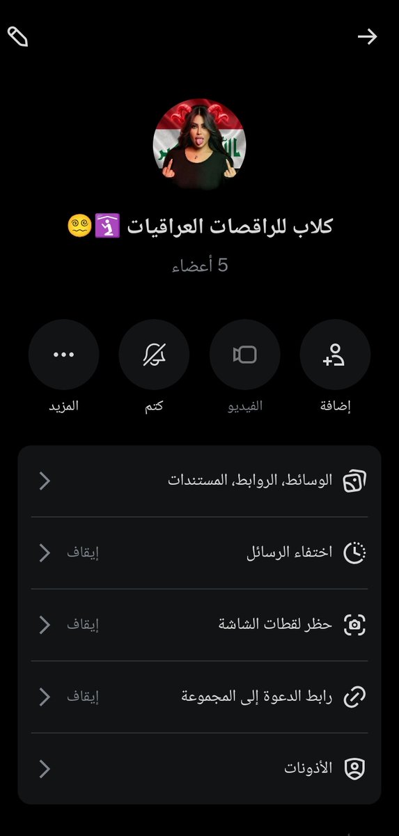 groolfr's tweet photo. قروب للراقصات ( العراقيات فقط لا غير🇮🇶🛐)

الشروط 
متابعة 
ريبوست 
لايك 
اكتب تم أو ادخلي خاص

((((العراقيين بس🇮🇶🇮🇶)))) https://t.co/8EvA2dR0QG