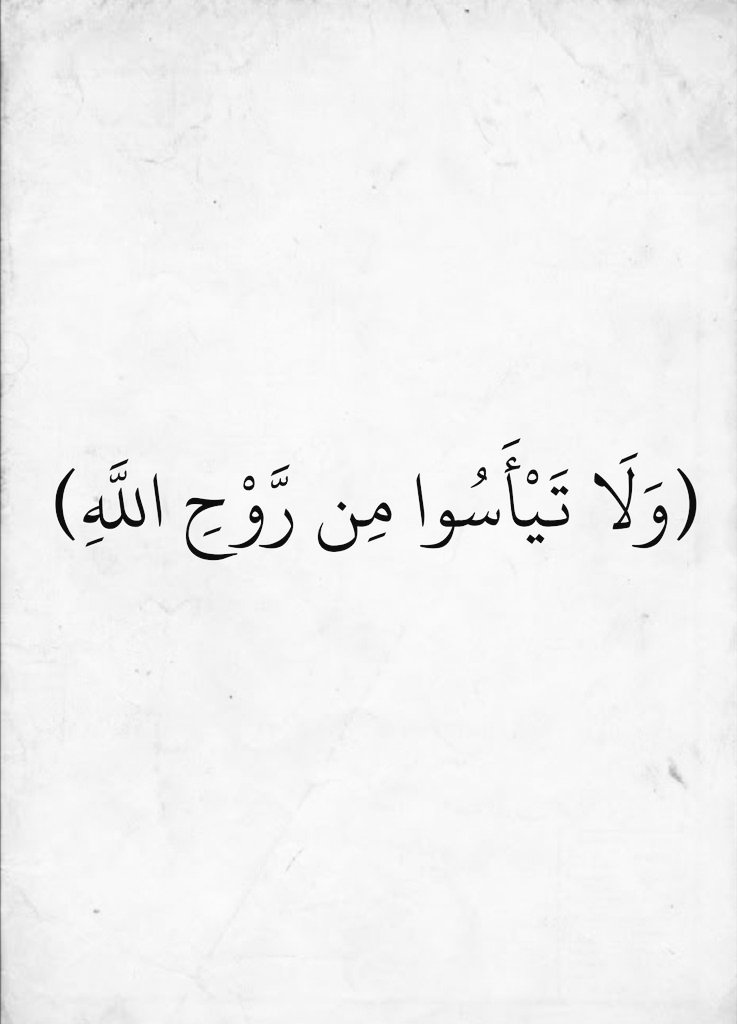 almsahaf1's tweet photo. https://t.co/8M7XQNDw0q