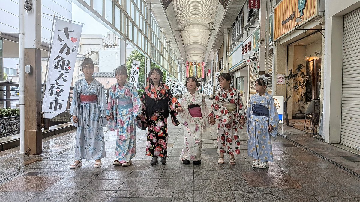 hirakawa1963's tweet photo. 佐賀エスプラッツホール 7月5日☂
初夏 ライブ前の
商店街浴衣セッション撮影会
めちゃ可愛いく撮れた❤(ӦvӦ。)
雨☂がなければ最高のロケーション
だったのに
#福岡JSアイドル
#StarRabbit #すまいるきゃんでぃ
#浴衣撮影会 https://t.co/Fg3PSizXHk