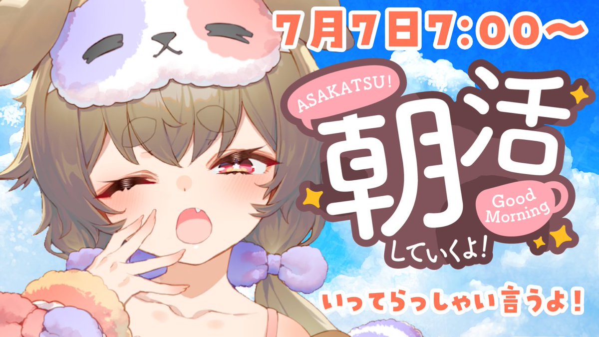 泉彩 SAI IZUMI (@AC______) / Posts / X