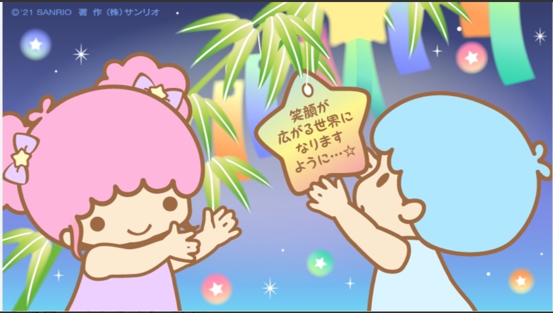 BqJ0M7gxaH3461's tweet photo. 今日、７月7日は七夕🎋です！皆さんの願いが叶いますように… https://t.co/xRJYiCXpxC