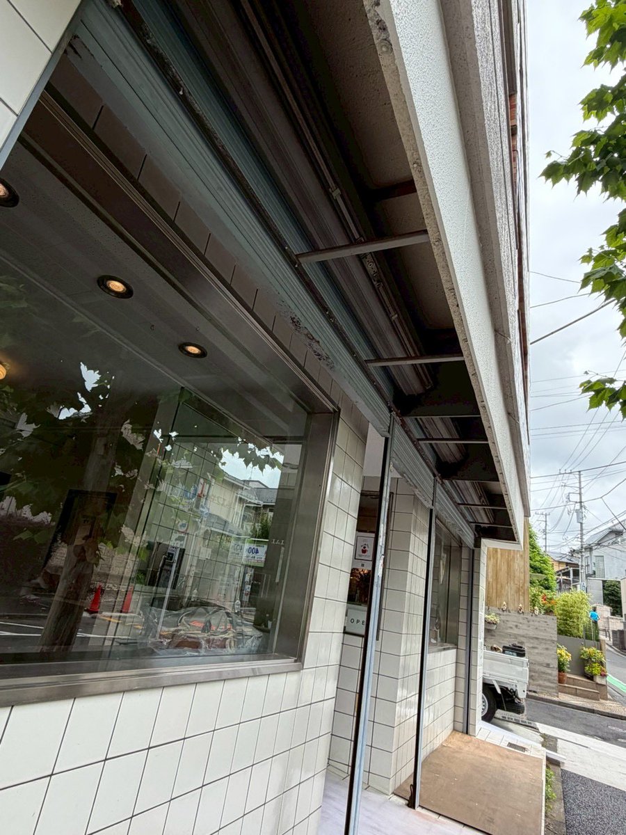 mfcollection's tweet photo. ギャラリーリフォーム④

今週は義母がギャラリーとお店を始めて約45年間使用していたシャッターを交換。

かなり古くなって、重すぎて私の腰も限界に💦
最後重量挙げのように腰を入れて持ち上げてました。

これでシャッター上げのストレスから解放されます！涙

きれいなグレーになりました。 https://t.co/8xvd2RALsw