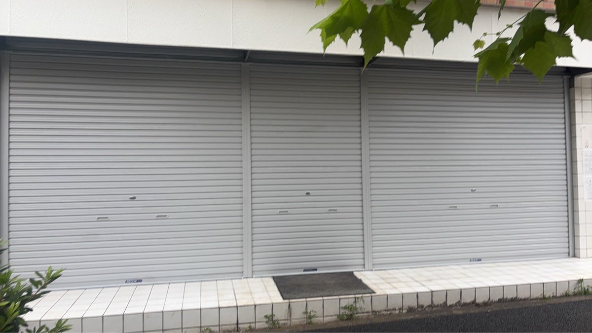 mfcollection's tweet photo. ギャラリーリフォーム④

今週は義母がギャラリーとお店を始めて約45年間使用していたシャッターを交換。

かなり古くなって、重すぎて私の腰も限界に💦
最後重量挙げのように腰を入れて持ち上げてました。

これでシャッター上げのストレスから解放されます！涙

きれいなグレーになりました。 https://t.co/8xvd2RALsw
