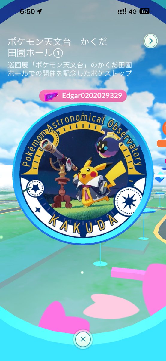 lanlanlan2003's tweet photo. 今日は七夕🎋早朝ポケ活☺️
#ポケモン天文台
#ポケモンGO https://t.co/oA6Hxzm4sg