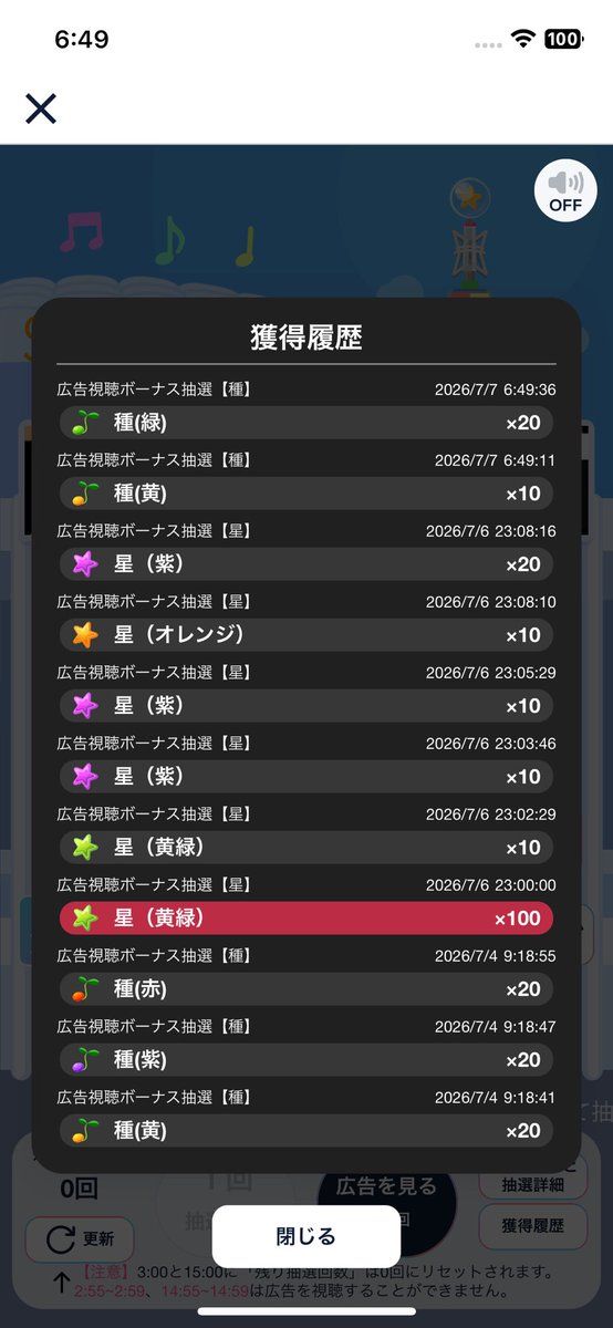 fancypinks's tweet photo. 今更ですけどこれは何かに使えるのですか？ https://t.co/R60IfObIsQ