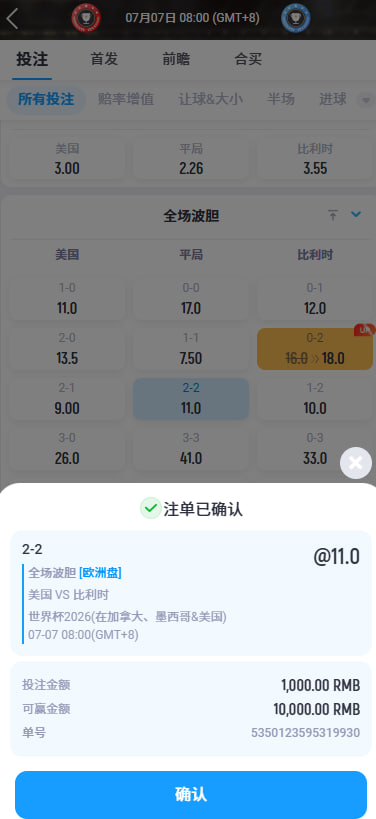 TweetlyTweeted's tweet photo. 美国vs比利时  分析及预测

预测比分  2-1   2-2   2-0

进群了解更多赛事：https://t.co/ONQP9jVyY5 平台链接：https://t.co/2h9CaRJrHZ #足彩推荐 #世界杯预测 #比分预测 #足球比赛 

#世界杯预测   #世界杯赛事 #世界杯聊球  #足球赛事分析  #世界杯 https://t.co/7NkNBGbgH6