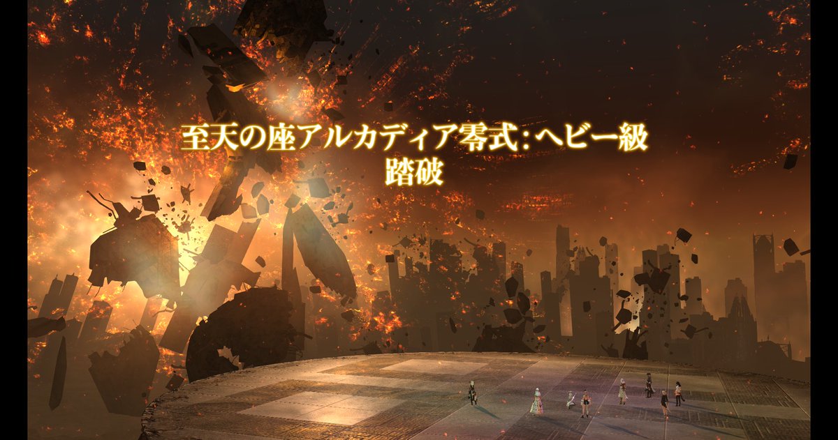 Yuu_Uyy's tweet photo. 零式ヘビー級終わり！ https://t.co/ALhaTwQmL6