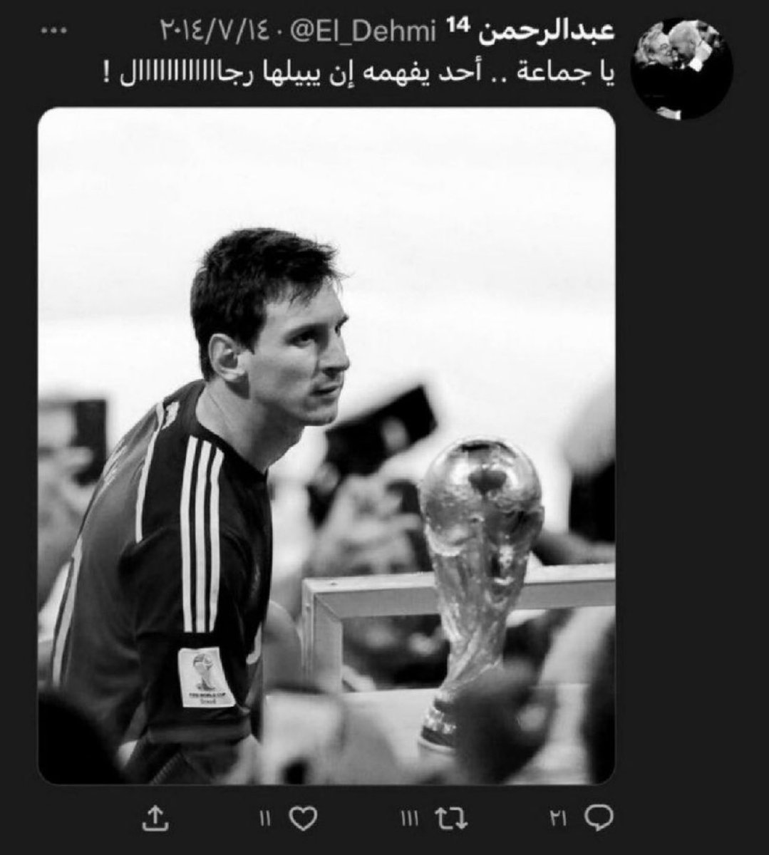 Saud555L's tweet photo. فعلاً يبيلها رجال https://t.co/2WApEVVt2M