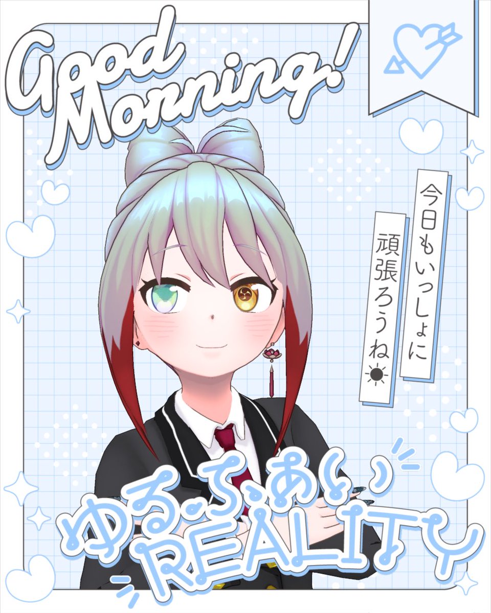 rum_dark0525's tweet photo. おはようございます☀
或いは こんにちは☕️
よき1日よりも素敵な1日を！　

REALITY活動中
ついつい夜更かしする！
または喫茶店が好きな方は是非！

興味があれば
喫茶店ワノカのHP（仮）🦉
更新しました🔽
https://t.co/jQnM4TRNfI…

#おはようREALITY
#おはようVライバー https://t.co/AguqqOnJfL