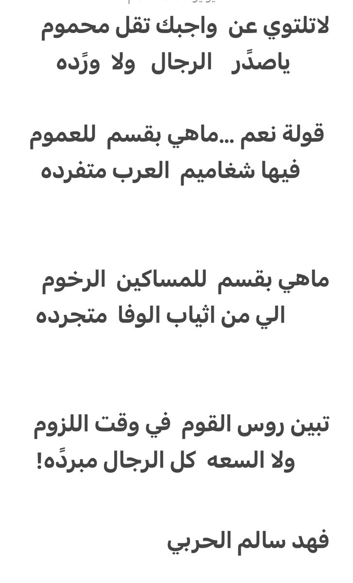 1200Saiem's tweet photo. https://t.co/qr4aJphIml