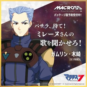APstudioG369's tweet photo. 今日は七月七日の七夕🎋のラッキー✌️セブンのマクロスセブンすムーン🌙であるからにしてって、何をすれば良いのかな。。
ファイアーボンバーズでも叫び唄うかな。

俺のうだぉをきげぇぇぇｴ！ https://t.co/260OWeLgr3