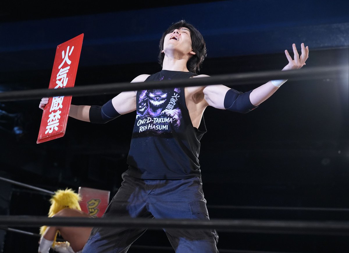 Namjunkzone's tweet photo. ・ハリケーン鬼刃
・オノ-D-タクマ
・覇王やすのり
静岡の牧之原プロレス、北海道のEWA、大阪のDWA OBとローカル系まとめて登場。
この辺はまだ観たことない人たち。
#超日本プロレス
#ノーギャランブル https://t.co/fC8FcB2fMB