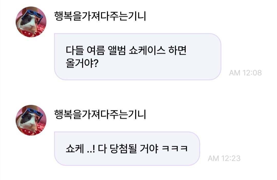 ru122801's tweet photo. 쇼케이스… 방학에 하면 일단 절대 갈 겁니다! 근데 당첨이 될 수 있다면... 그 정도로 인기가 없어서 당첨될 거라는 충격적인 소리는 일단 집어넣어 주시오… 진짜 당첨이 안 되는 게 이상하다는 소리를 제가 많이 들어봤는데… 결과는 주변 사람들의 절규였습니다…
#MWMEU #뮤 
#SUA #수아 #위드팬 https://t.co/fRlMx1fpmi