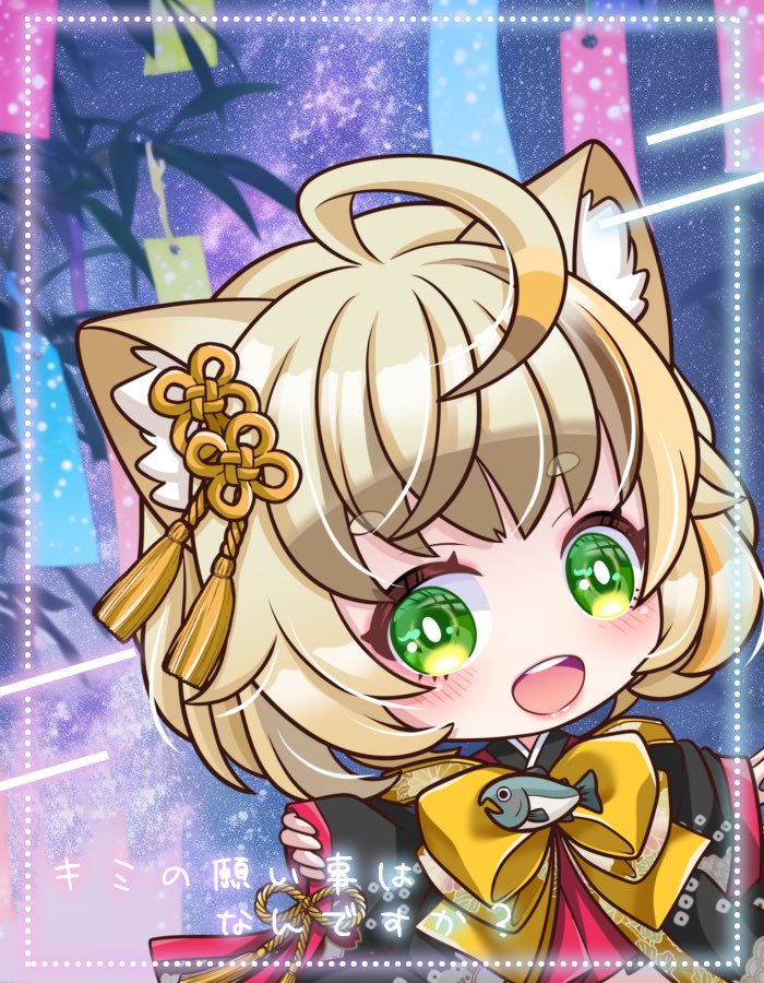 mkmk_vsinger's tweet photo. 🎋 #おはようＶTuber  ✨

今日は七夕*﹆
みんなの願いが叶いますように⋆࣪ ⟡

おはようも待ってるよ〜っ📮ˊ˗

. https://t.co/5YFmTSEZe3