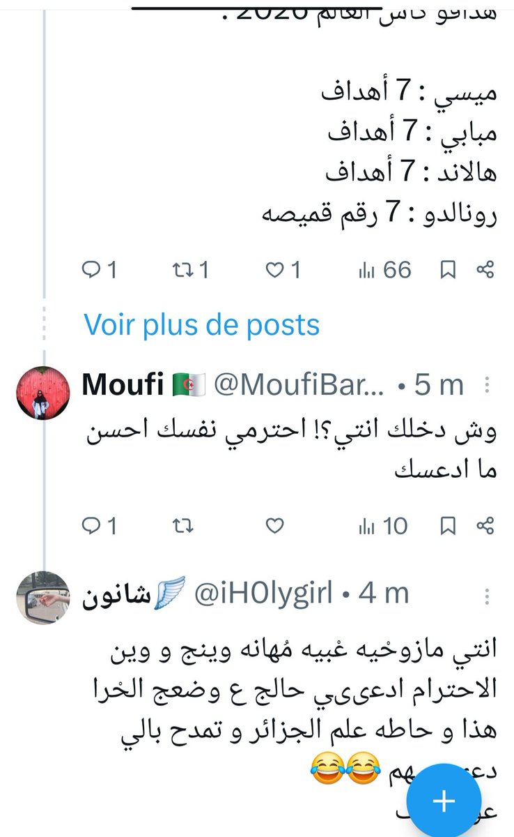 MoufiBarca's tweet photo. جاية لحسابي تسبني عشان رونالدو وعاملة بلوك عشان ما اقدر أرد عليها 😂
 أقسم بالله أحقر وأغبى وادأقرف من هيك ما شافت عيني جبانة غبية تافهة عبدة رونالدو اللي ما درا عنها، هذه عينة بسيطة من شبيحته 😭 https://t.co/seBPeiLTr2