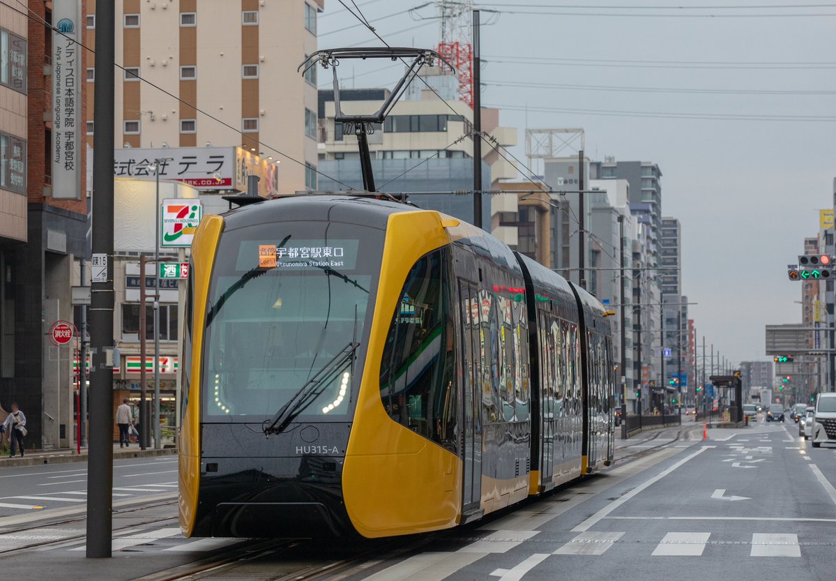 hiro115_1020's tweet photo. 雨あがりの街にて（東宿郷～宇都宮駅東口）2026.7.5 #ライトライン #LRT #宇都宮ライトレール https://t.co/akCgsQGkKU