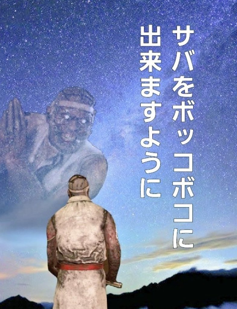 mdjpm_dm's tweet photo. 星に願いを🎋
#DbD https://t.co/OmlDe1inke