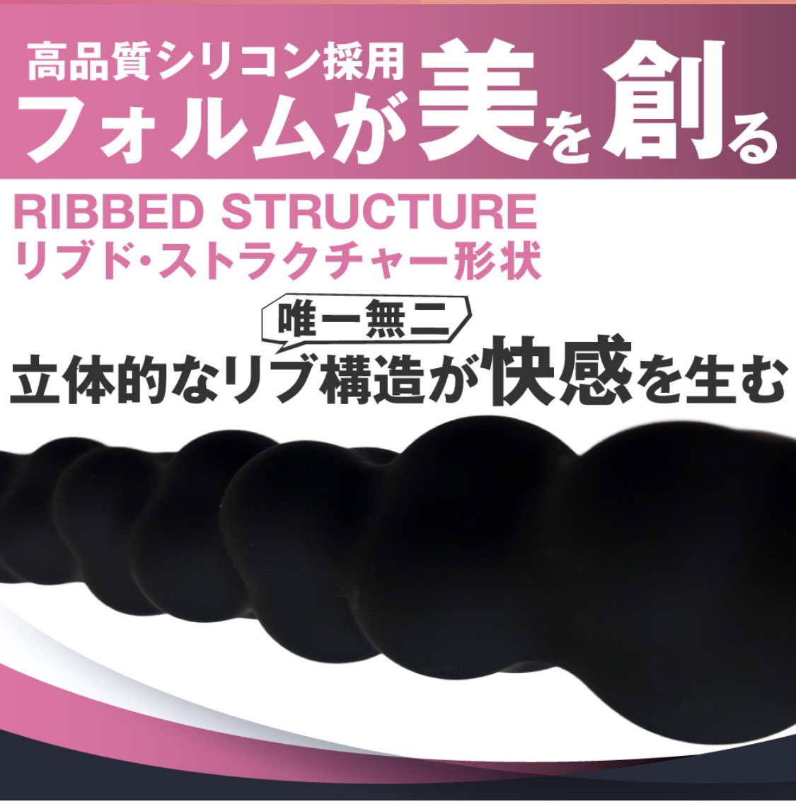 motlab_JAPAN's tweet photo. 【再入荷のお知らせ📢】
お待たせしました！人気アナライズディープスティックが再入荷✨

#アナル の届いちゃいけないとこまで届くロマンティックなロングスティック。
#S字結腸 の先まで開発してるなら、これじゃなきゃ満足できないでしょ。
まずは #肛門 周りからって方はXSからどうぞ。

#MOTLAB
#もっとラボ
#アナル
#アダルトショップ

⬇️商品情報はコチラ⬇️
https://t.co/rz23zvVTZP