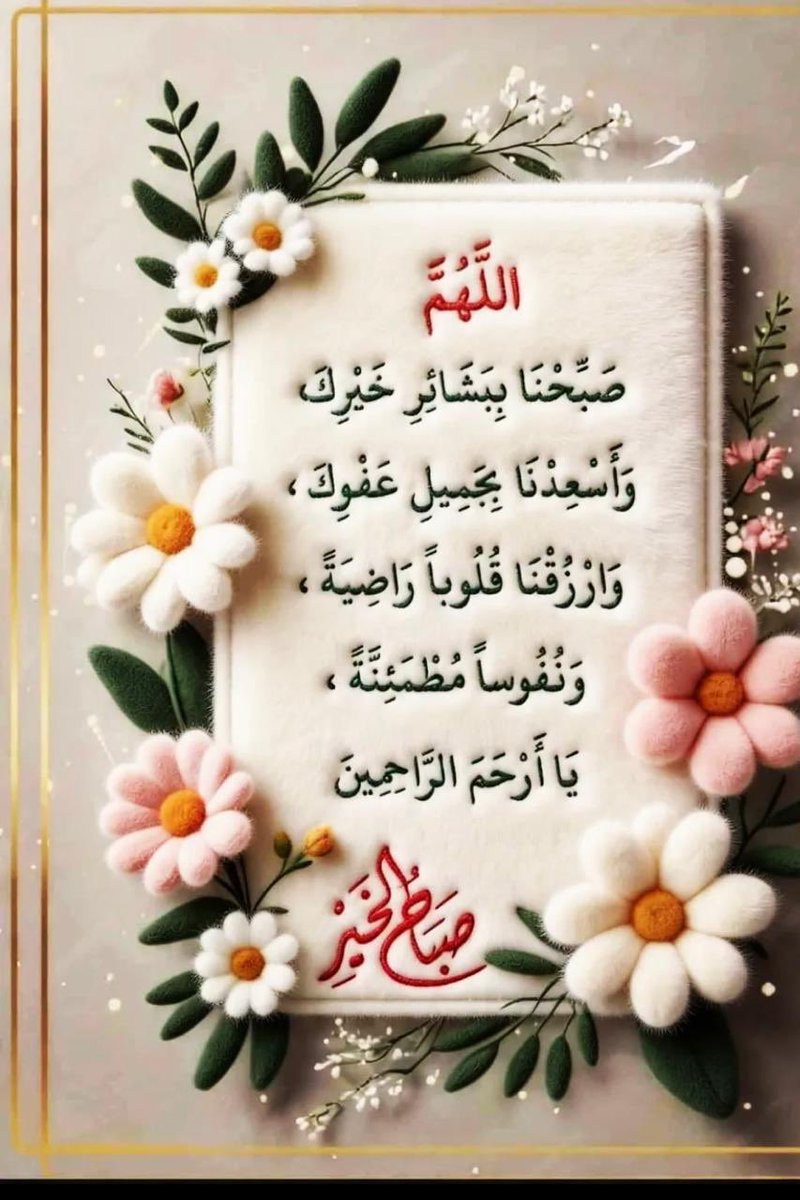 جود tweet media