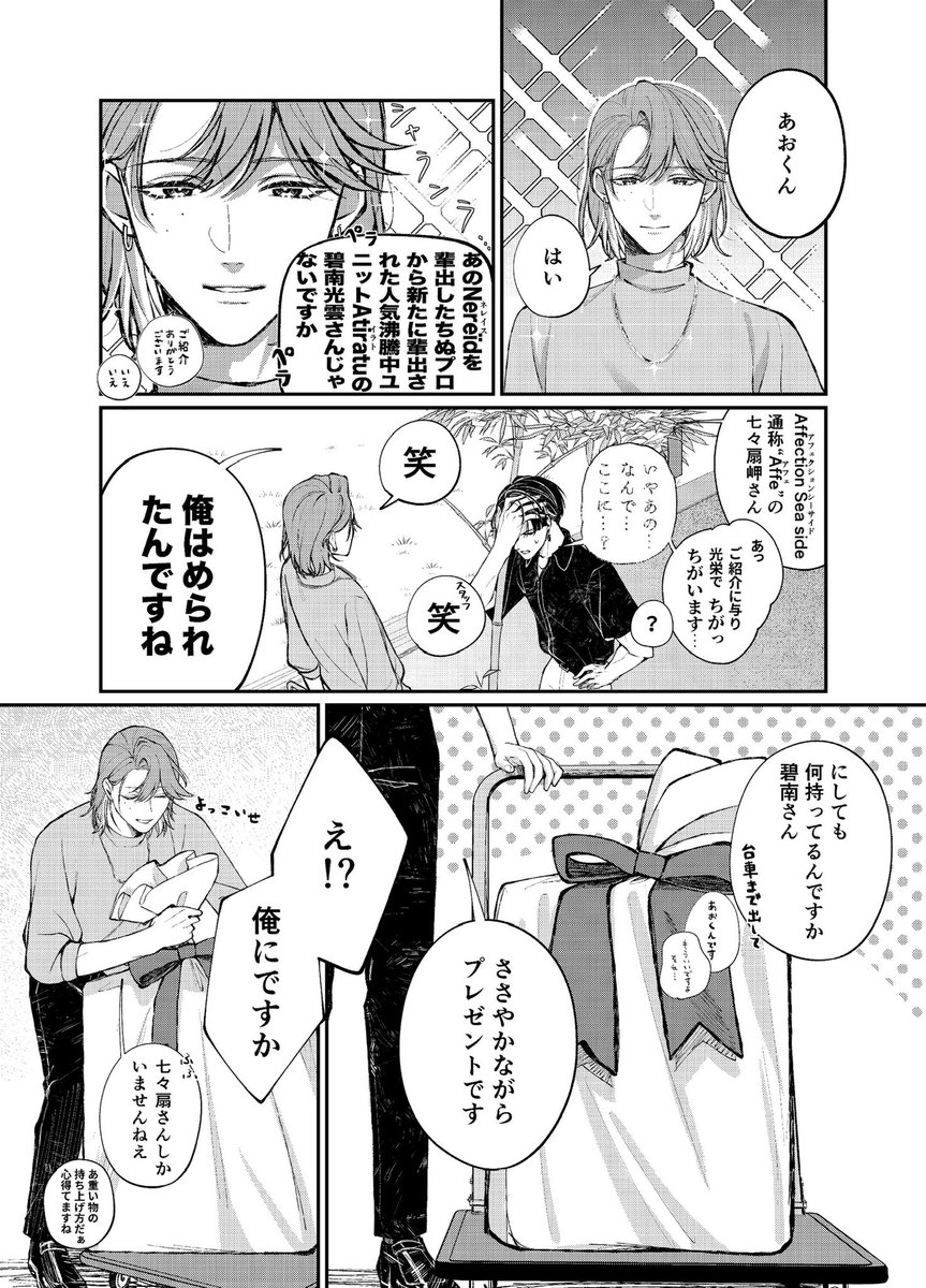 ko_s56's tweet photo. 描いたはいいけど上げわすれてた自宅と自宅 https://t.co/M8Yzlraish