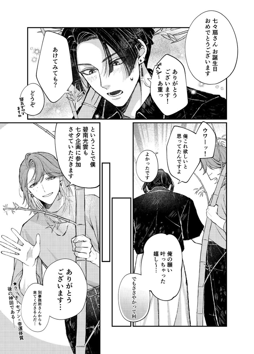 ko_s56's tweet photo. 描いたはいいけど上げわすれてた自宅と自宅 https://t.co/M8Yzlraish
