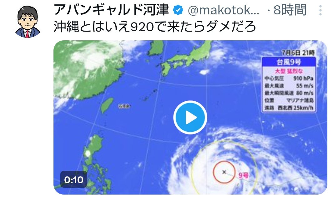 omeshimin's tweet photo. 沖縄ならええんかい！って突っ込みたくなる https://t.co/xpaHYAp1B3
