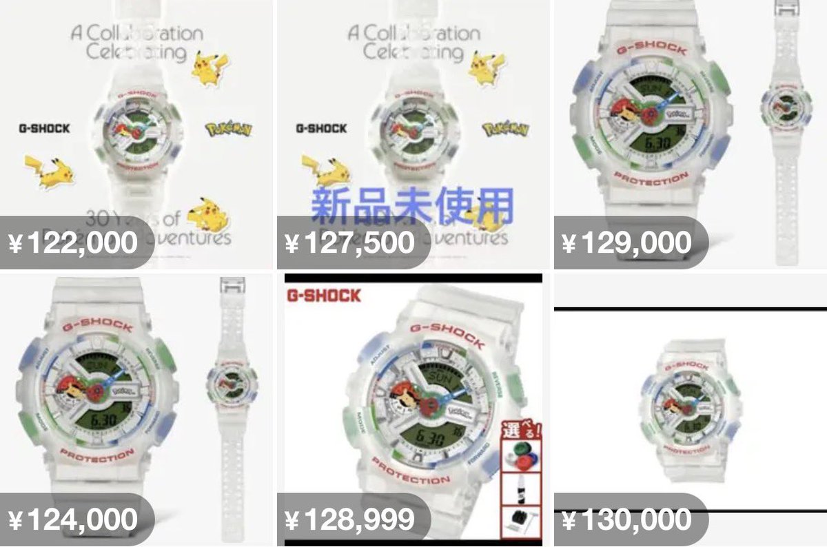 king_pokeca_lab's tweet photo. 【高騰】G-SHOCK × ポケモン30周年⌚

定価3.3万円
↓
メルカリで10万円、13万円など
約3〜4倍の価格で取引😱
↓
発売前からプレ値化...

ポケモン30周年の勢い、
さすがにエグい… https://t.co/7E96eA24BM