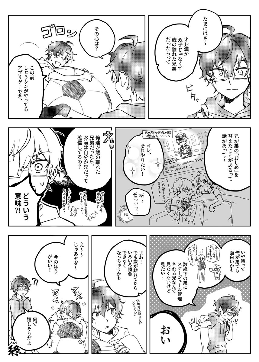matac0n's tweet photo. 同じ日に生まれて、嬉しいね https://t.co/XdDqDIRkVv