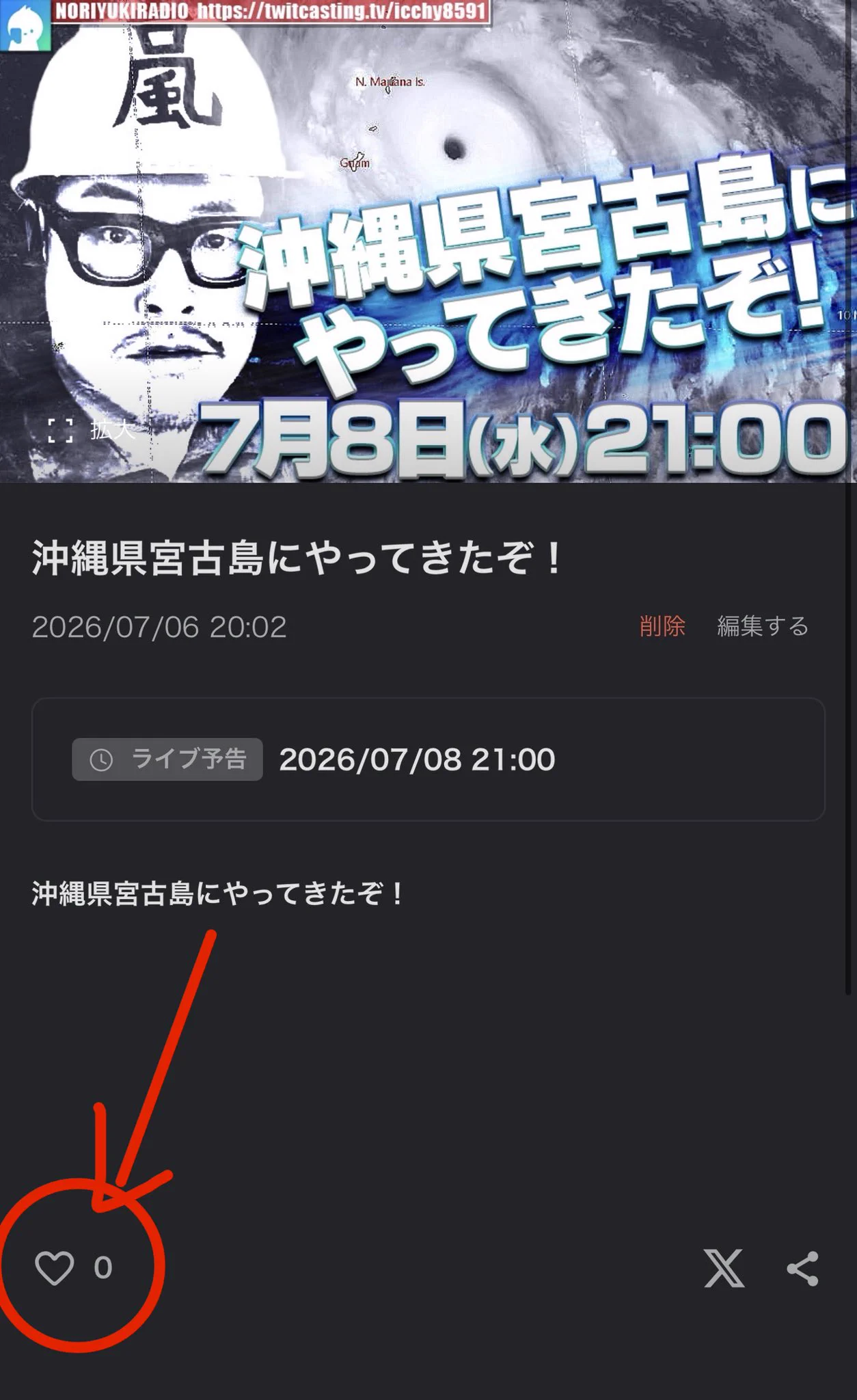 石川典行 on X: 