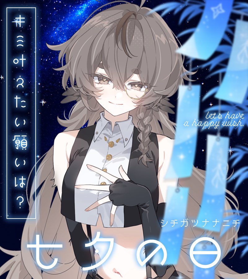 SeN_IRIAM's tweet photo. #おはようＶライバー 🩶🪶

🎋✨️───✩.*˚───✨️🎋

     貴方のお願い事
 慈煙さんに教えてくださいね

🎋✨️───✩.*˚───✨️🎋

本日より
【トップバナーチャレンジ×事務所イベ】です
皆様お顔だけでも見せてくださいね💕︎ https://t.co/5GhSfvefRF