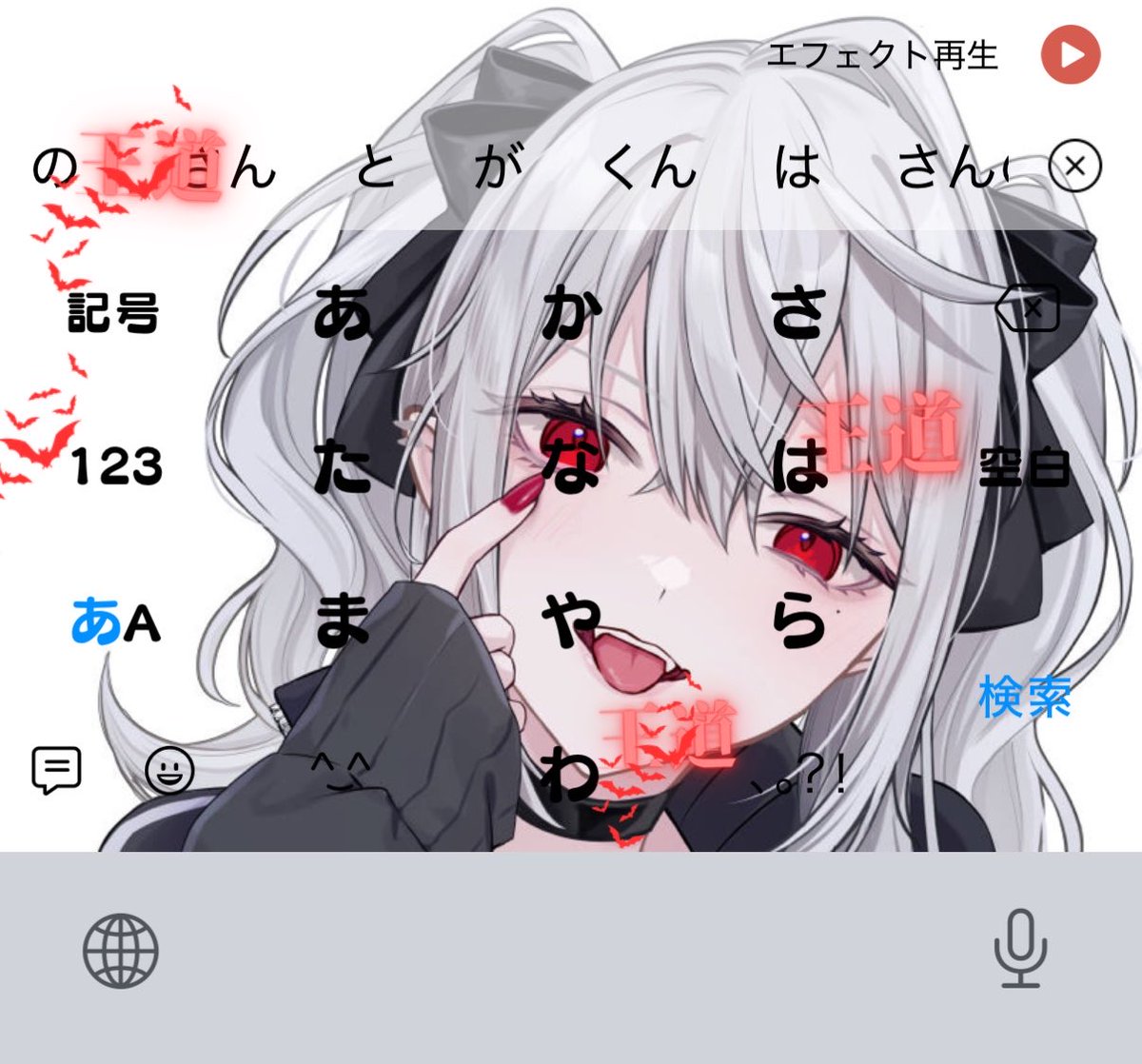 Ghostellar99's tweet photo. 葛葉のエフェクトいい！ https://t.co/D8If10yLv9