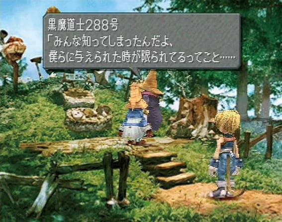 TheGameScape's tweet photo. 26年前の今日は『ファイナルファンタジーIX』が発売された日。
「原点回帰」をテーマにクリスタルも復活した、これぞファンタジーな作品。優しく温かい雰囲気が漂う中「命」とは何かを問われる、涙無くして語れない名作。みなさんどんな思い出がありますか？ https://t.co/KpebhnYhHc
