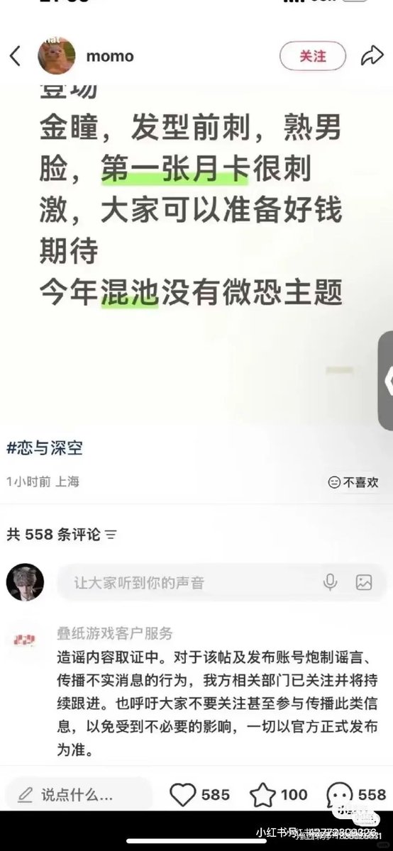 大宝 X tweet media