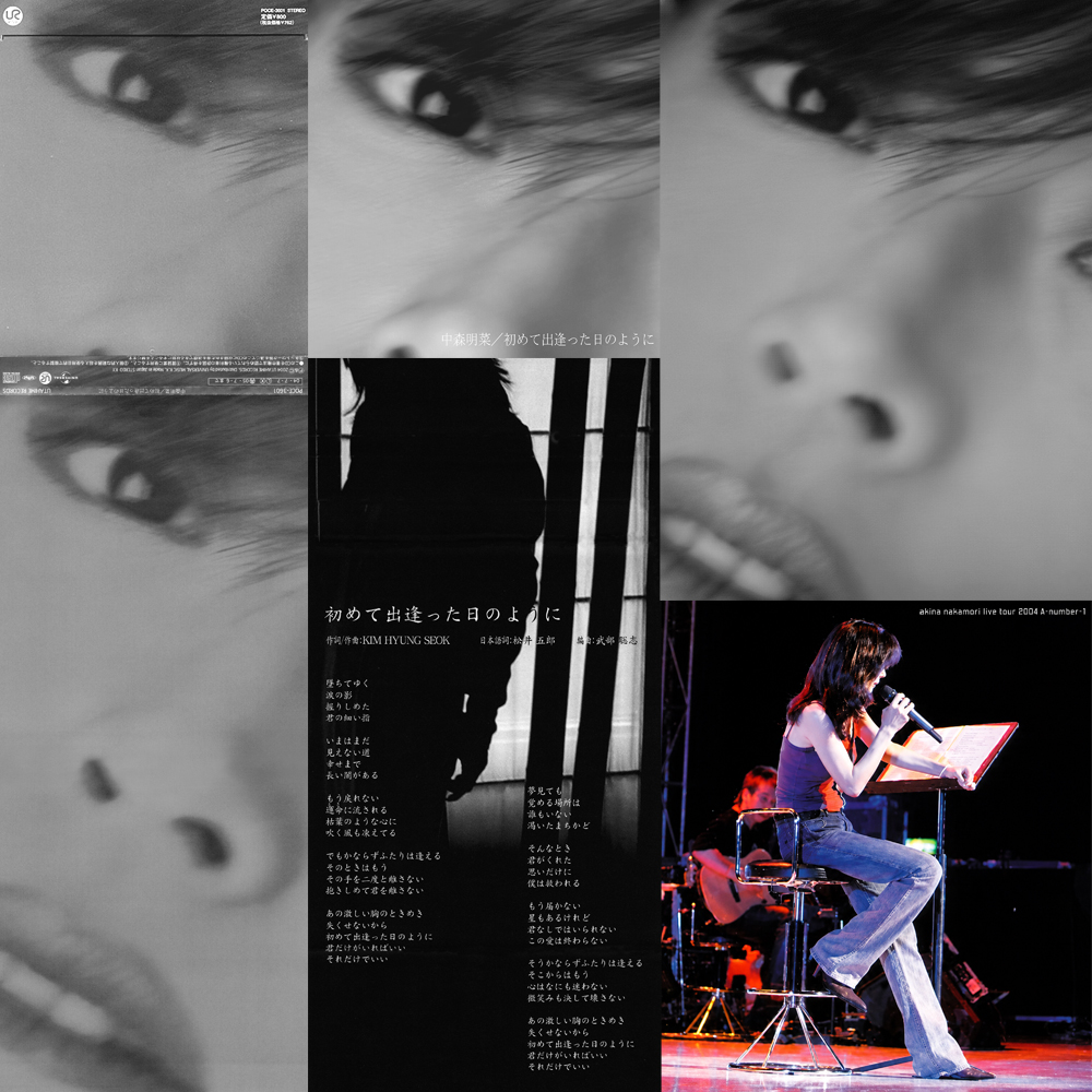 stranger_1022's tweet photo. ✨2004年7月7日発売
#中森明菜「初めて出逢った日のように」
発売22周年!! https://t.co/4PDwADvKmT