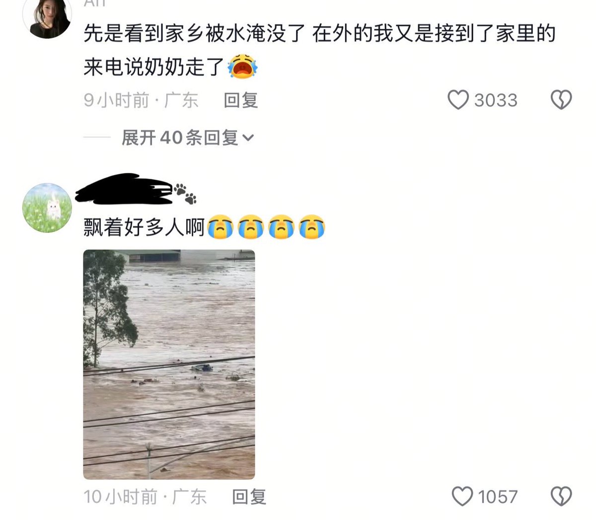 zioeo0's tweet photo. 广西7月洪灾墙内热搜榜只排名第七，根本没几个人关心，那些明星捐款和公益基金在哪里？人民群众还在水中cos幺幺 https://t.co/o5K8j7Wjcj