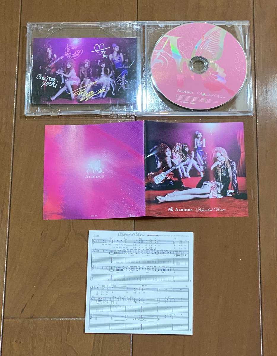 今日は #ALDIOUS のCDデビュー日です🤘😄『#DefendedDesire』の