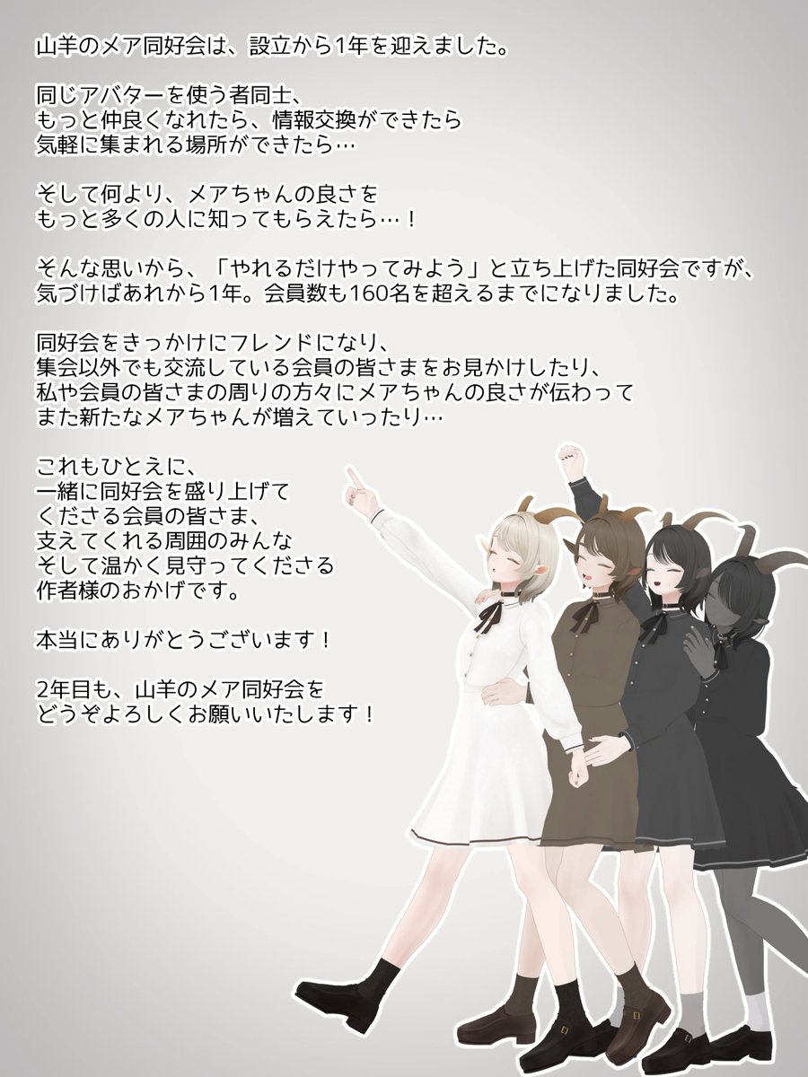 Lycopene_VRC's tweet photo. @masui_7 https://t.co/m8ORBCAr1D
