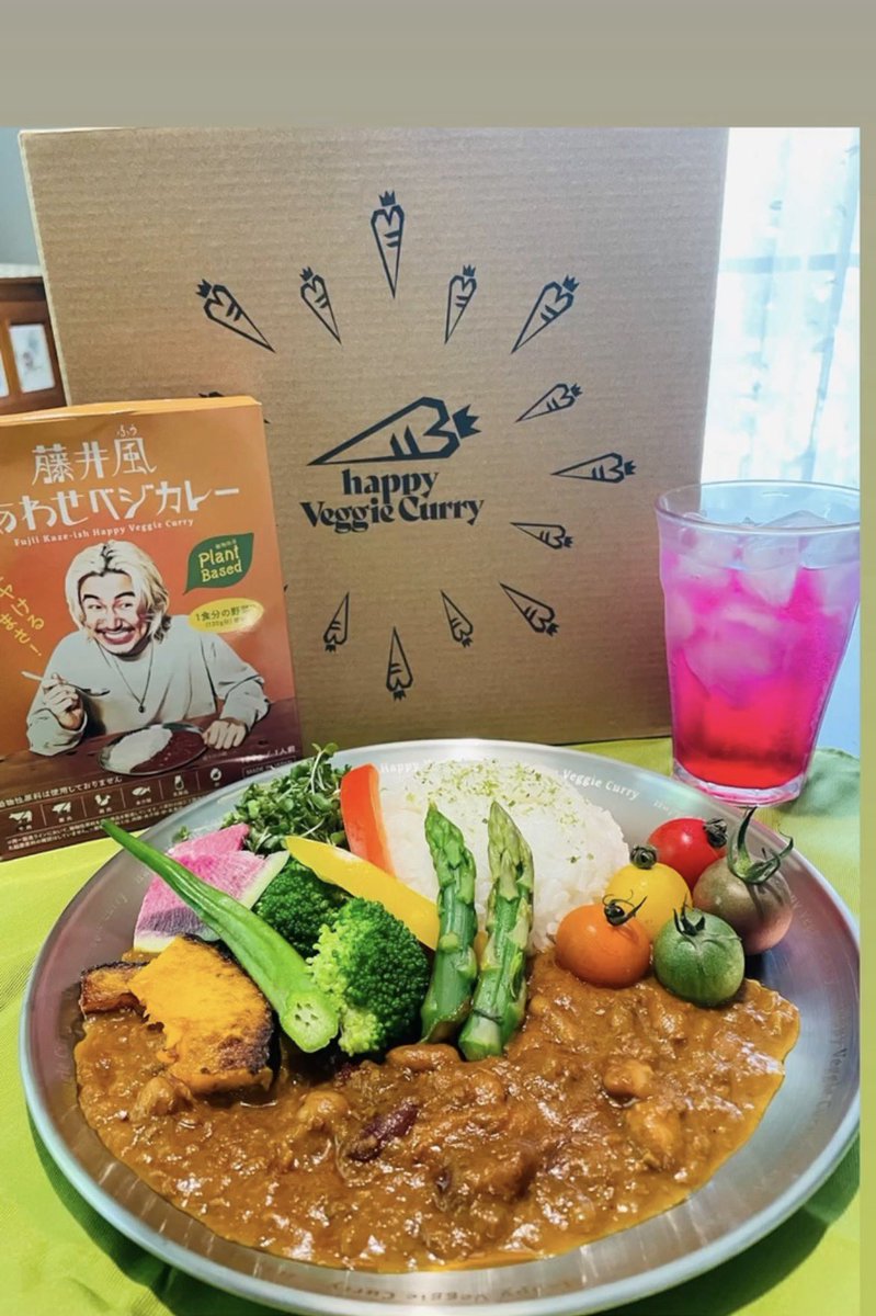 藤井風(ふう)しあわせベジカレー 4箱もストックしてた🍛 8/2までには
